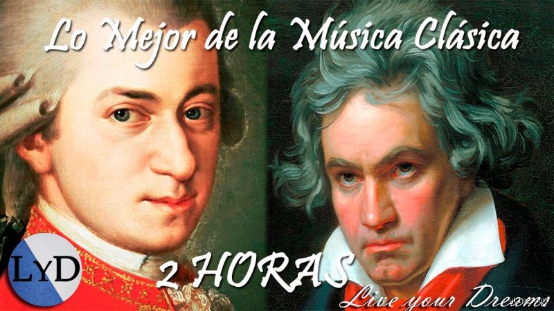 ¿Cuál es la mejor música clásica del mundo?