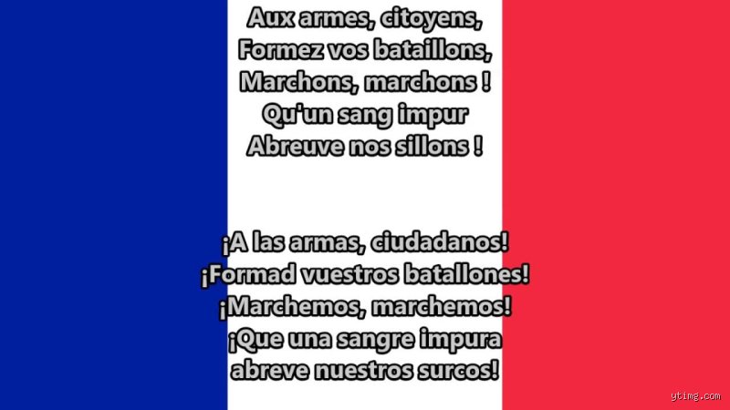 ¿Cuál es la música nacional de Francia?
