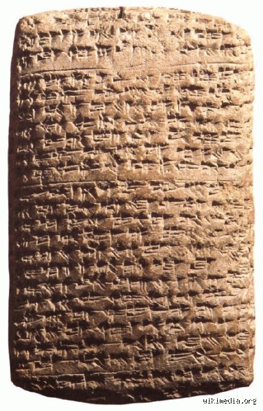 ¿Cómo se llama la escritura más antigua? (Parte I: El despertar de la memoria humana y las primeras huellas de la historia)