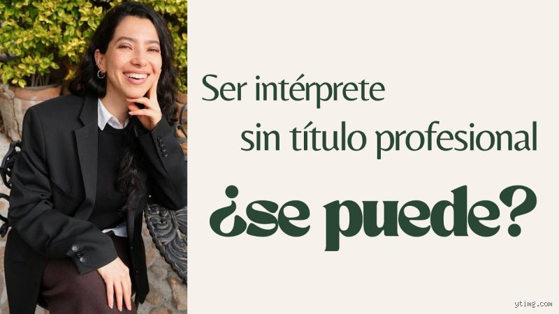 ¿Se puede ser profesional sin título?