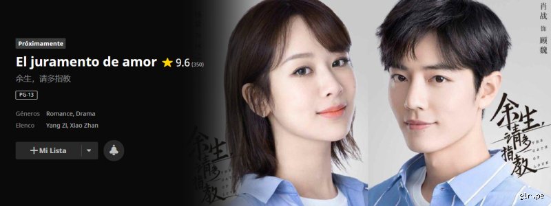 ¿Cuál es la pareja actual de Xiao Zhan?