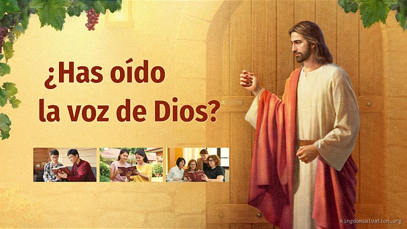 ¿Cómo se llama la voz de Dios?