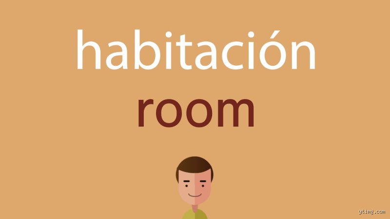 ¿Cómo se traduce en inglés habitación?