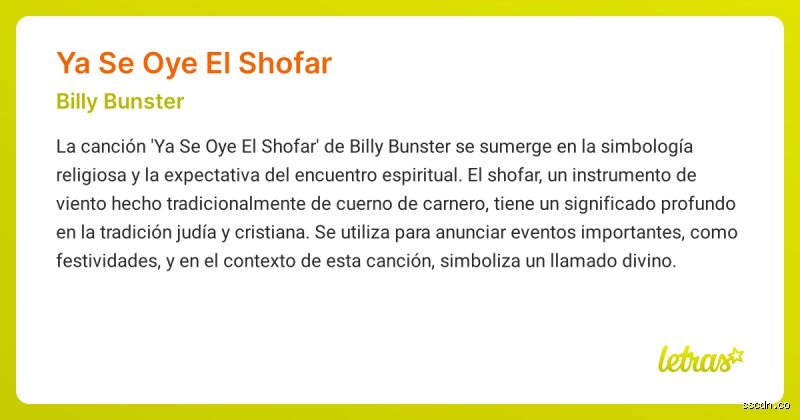 ¿Qué significa "ya se oye el shofar"?